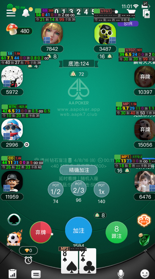 牌桌上各玩家座位旁叠加显示多行 HUD 统计数据的完整截图
